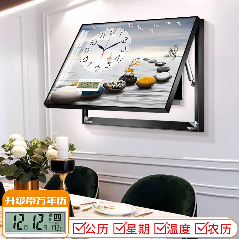 戀之屋萬年歷電表箱裝飾畫帶鐘表配電箱遮擋箱現(xiàn)代簡約掛畫瓷磚免打孔 石來運轉(zhuǎn) F 60*50【可蓋50*40】鐘表+日歷