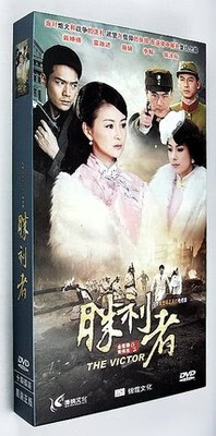 正版 电视剧 胜利者 珍藏版14dvd光盘 钱泳辰 戴娇倩 蔡妍 霍政谚
