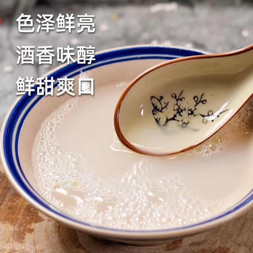 翠微客家米酒醪糟汁 5度糯米酒果酒正宗鲜浊米酒无添加鲜榨米酒 5度 糯米酒 2.5L 1桶 配料干净-(拒绝添加不勾兑)