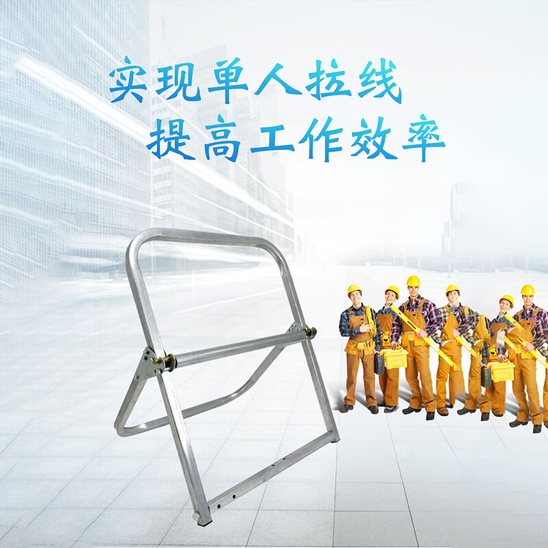 光纤网线皮线放线架监控网络放线盘可折叠轴承拉车线轴拉线神器 光纤款中轴 配件