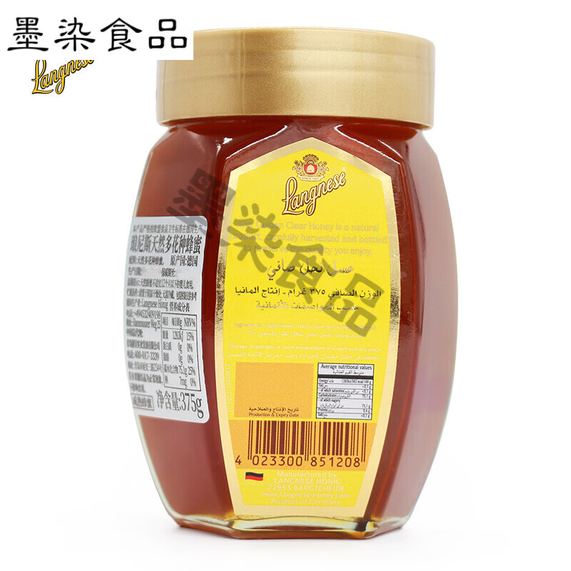 瑯尼斯（Langnese）瑯尼斯德國進(jìn)口蜂蜜天然百花蜜玻璃小瓶便攜網(wǎng)紅多花種蜂 紅多花種蜂