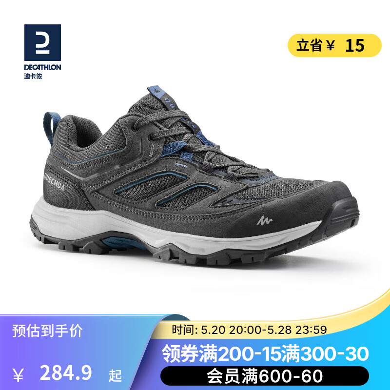 登山鞋到底如何,值得入手吗（迪卡侬登山鞋怎么样）