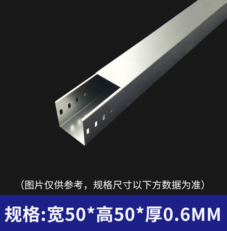 定制金属线槽电缆明线桥架弱电桥架槽式镀锌铁线槽 100*50*1.
