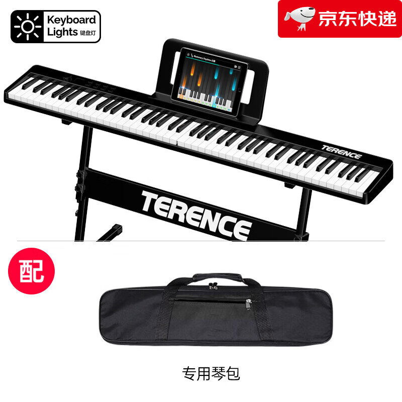 特伦斯可折叠电子钢琴88键盘便携式初学者家用成年练习手卷琴 88键【升级版】炫酷黑+琴包+琴架