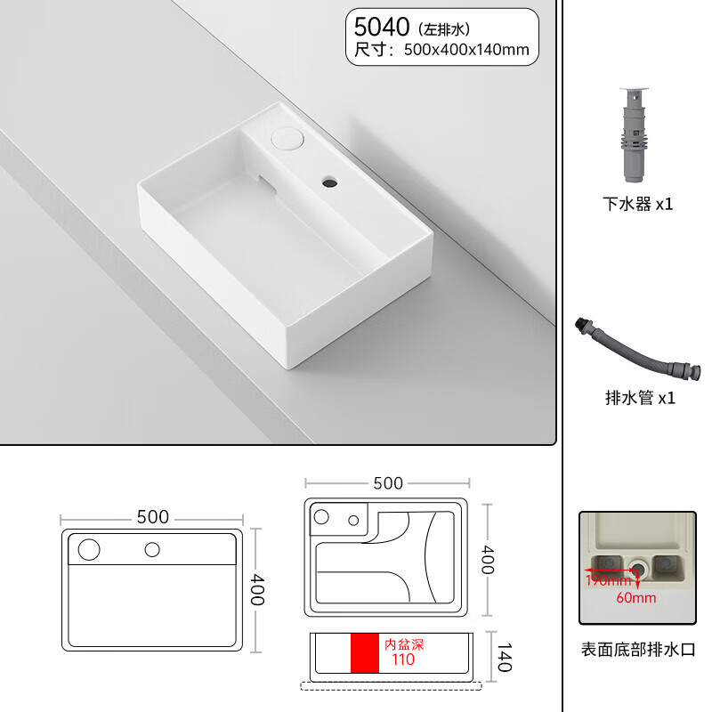 山头林村佛山台上盆洗脸盆 台上盆隐藏式侧排后排下水阳台洗手盆洗衣