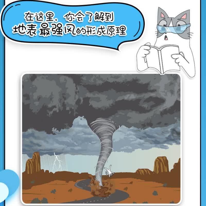 解析流动:画说流体力学