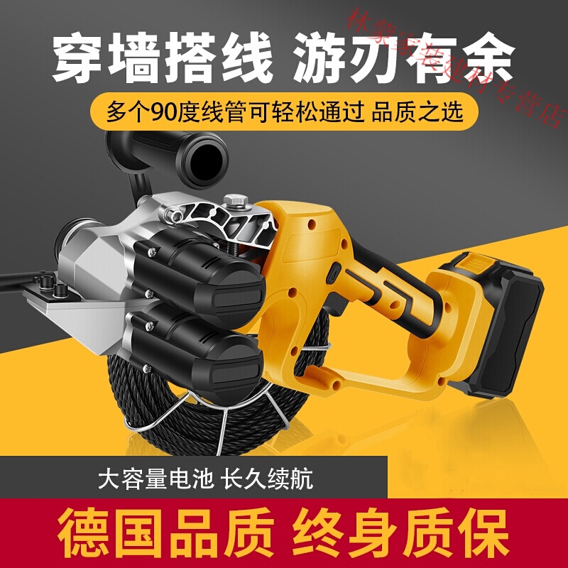 穿线神器电动全自动引线机拉线神器水电工暗管暗线穿线机 穿线机一电