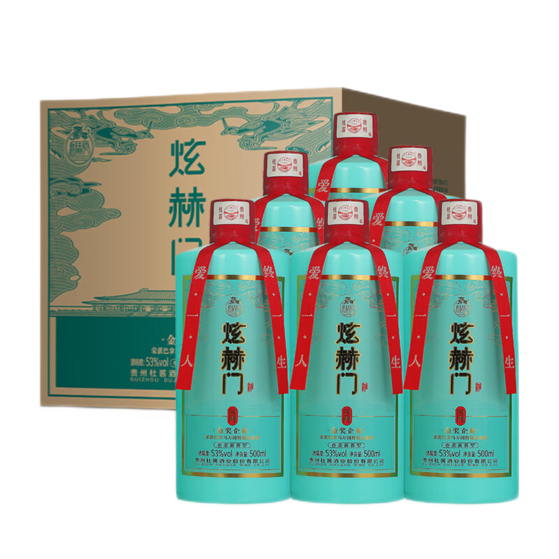 杜酱杜酱炫赫门 名门53度酱香型白酒纯粮食酒坤沙高粱酒高度原浆酒 单瓶礼盒装