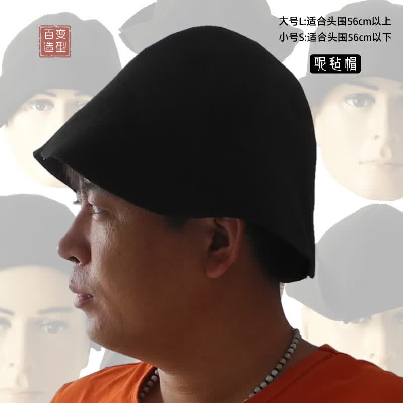 帽车夫毡帽店小二帽子男宋制汉服斗笠古代农民干活用草帽 百变呢毡帽