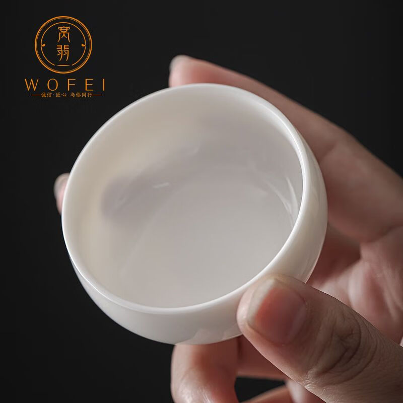 杯羊脂玉瓷功夫茶具品名杯小号罗汉杯家用圆杯 羊脂玉禅定杯1个装50ml