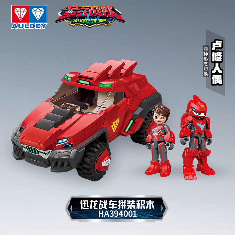 奧迪雙鉆（AULDEY）量子戰(zhàn)隊(duì)2024龍年積木兒童恐龍積木遙控車玩具8-12歲 HA394001迅龍戰(zhàn)車拼裝積木【92pc