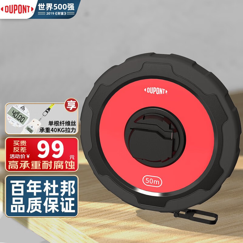 手动工具历史价格查询京东|手动工具价格走势图