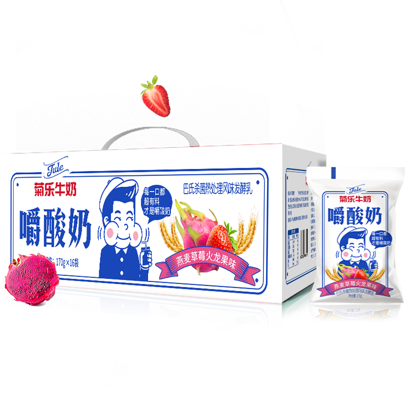 菊乐(jule)燕麦草莓火龙果味嚼酸奶170g*12袋 黄桃味嚼酸奶170g*12袋