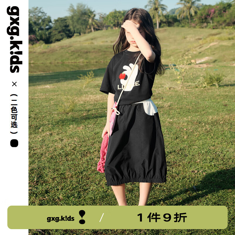 gxg.kids[亲子装]童装儿童裙子23夏新款半身裙母女装长裙透气中大童 黑色 170cm成人属于什么档次？