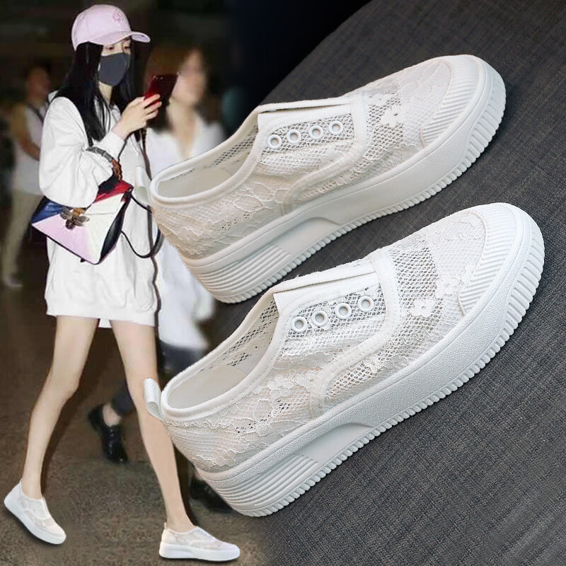 一脚蹬渔夫鞋女2022春夏小香风厚底网面透气平底大码41421懒人鞋 白色