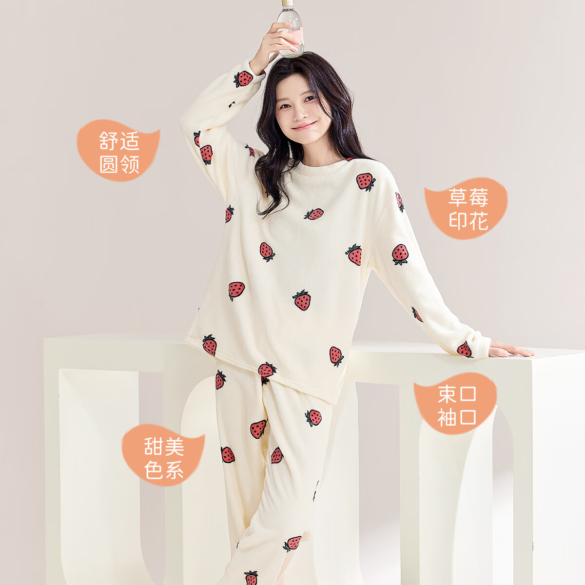 都市丽人女士睡衣女加绒冬季法兰绒加厚保暖圆领套头可外穿家居服套装女 【草莓法兰绒】杏色 L