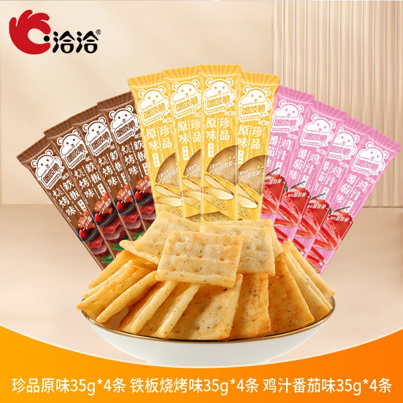 洽洽 喀吱脆薯片薯脆条恰恰嘎吱脆非油炸小吃年货办公室休闲零食35g 【共12条】原味4条+铁板烧烤4条+鸡汁番茄4条