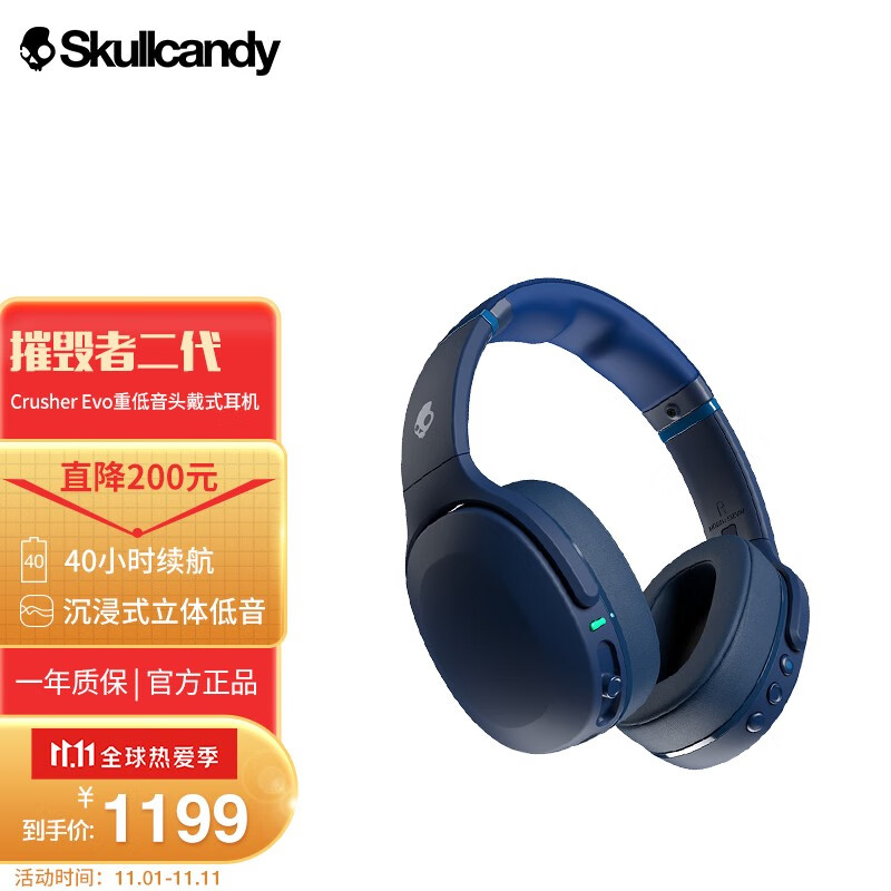 SKullcandy耳机怎么样？使用一个月感受分享！dmdhaxly