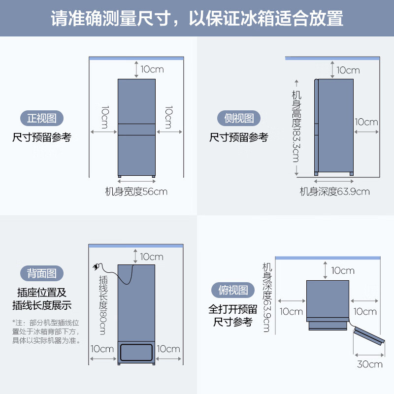 TCL 256升 双变频风冷无霜三门电冰箱 AAT养鲜 电脑温控 一级能效 以旧换新 BCD-256WPJD