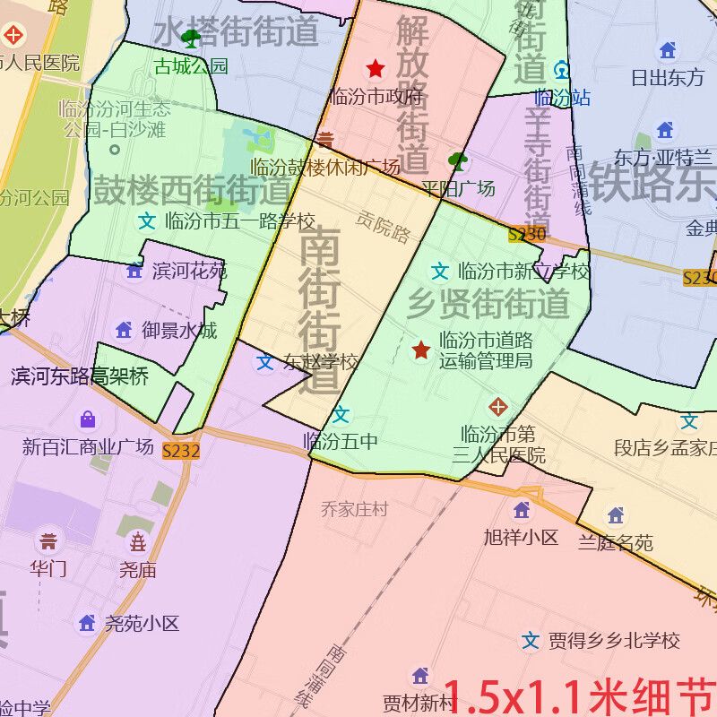 新款尧都区地图定制省市县区书房挂图办公室装饰画行政卫星街道图
