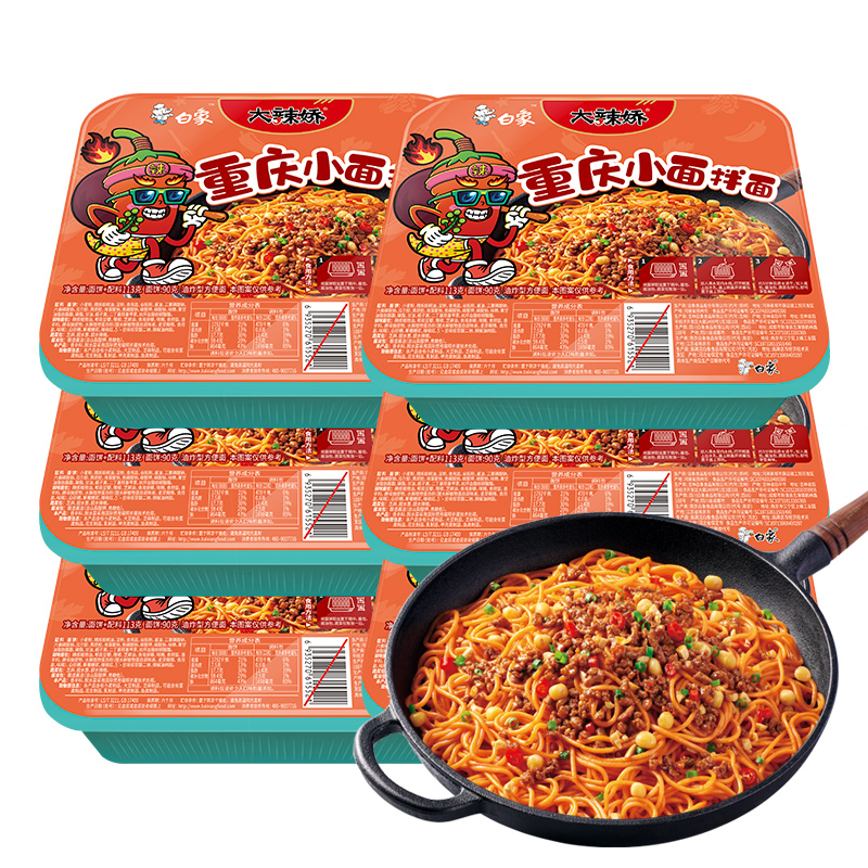 白象品牌方便食品，高品质受欢迎|方便食品的价格行情与趋势