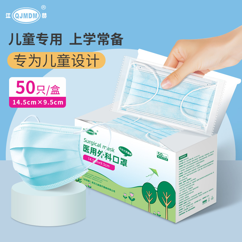 口罩榜单:江赫品牌口罩价格走势,优质防护选择