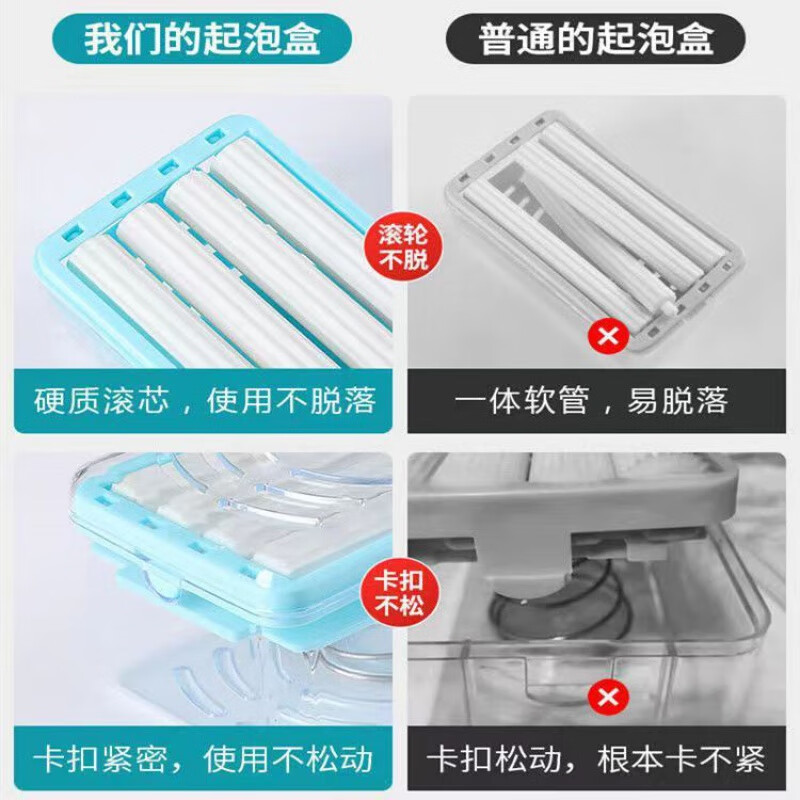 优品卫多功能肥皂香皂起泡器盒家用有滚轮免手搓洗衣皂盒打起泡神器 2个装肥皂收纳盒【颜色备注】