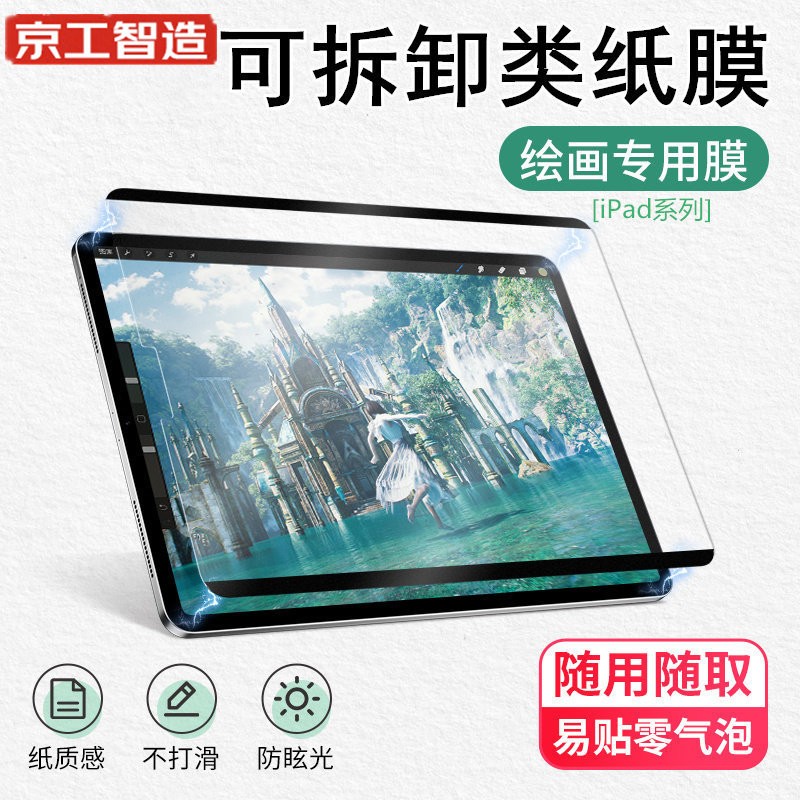 平板电脑配件产品历史价格|平板电脑配件价格比较