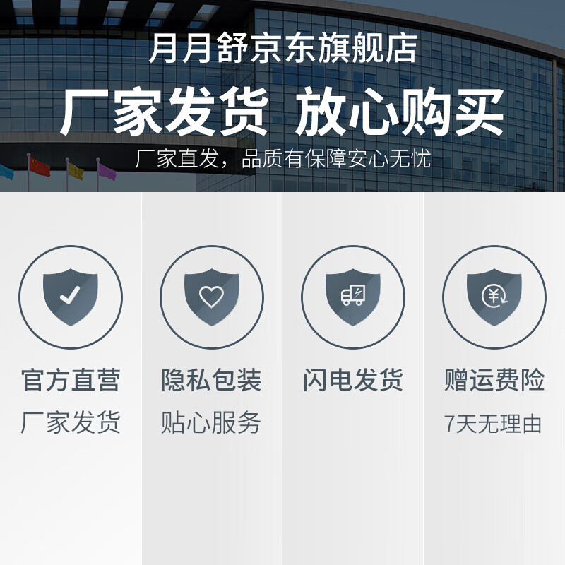 月月舒卫生巾日夜用组合装整箱240超薄姨妈巾290加长420学生迷你巾180 【棉柔透气】240日用40片