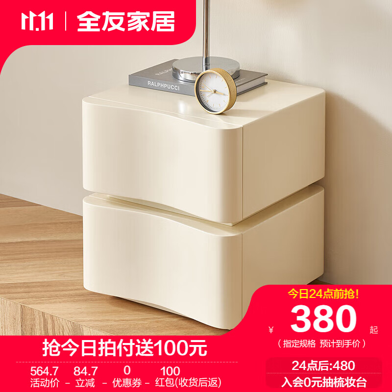 全友【迷瞪直播】129570带灯悬浮床头柜 【带夜灯款】床头柜（50天发货）使用感如何?
