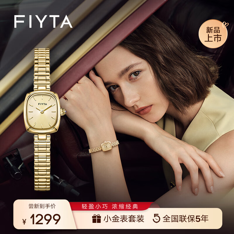 历史国表价格走势图|国表价格走势