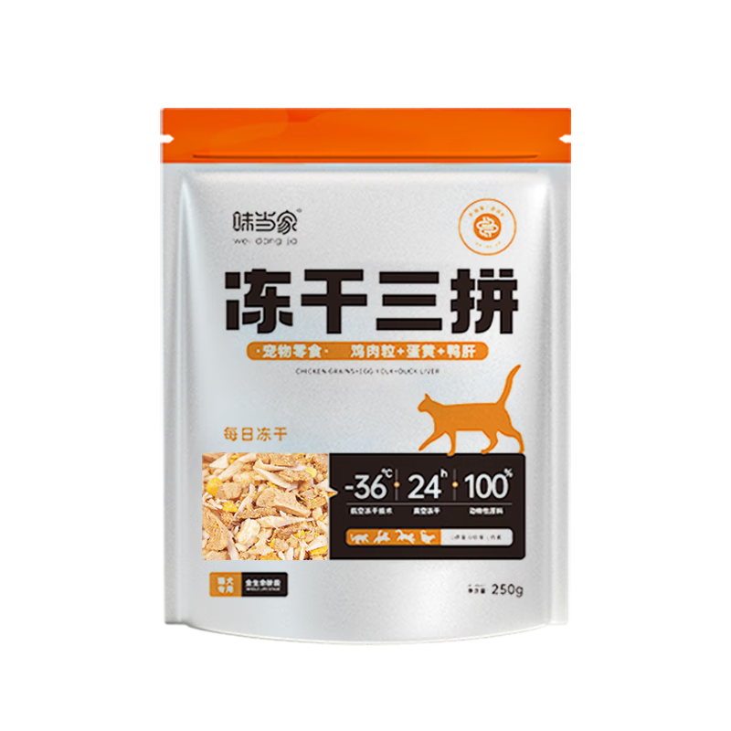 ���ڲ�����ζ���Ҷ���è��ʳ��ƴ�鼦����������¼��������è����ʳ500g ��ƴ�����顾500g��