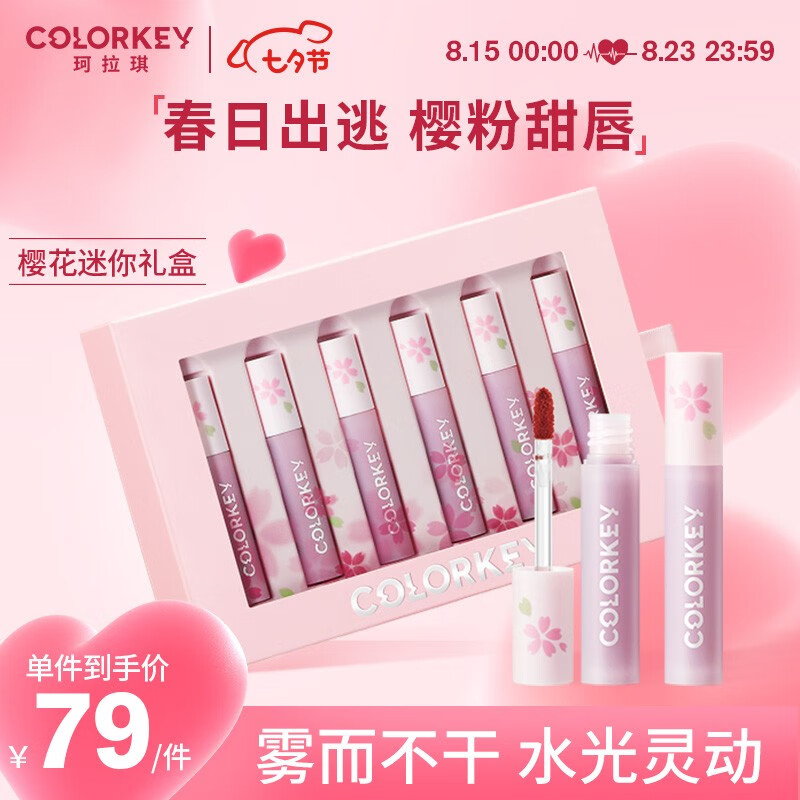 京东美妆穿搭 2023-08-20 - 第20张 | 最新购物优惠券 京东美妆穿搭 2023-08-20 - 第20张 | 最新购物优惠券