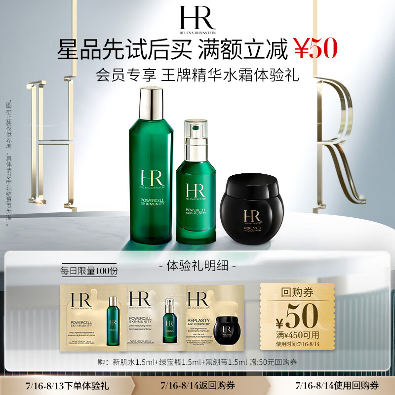 ������HR��ع�ȯ-ȫ�����޻�������ڱ����̱�ƿ