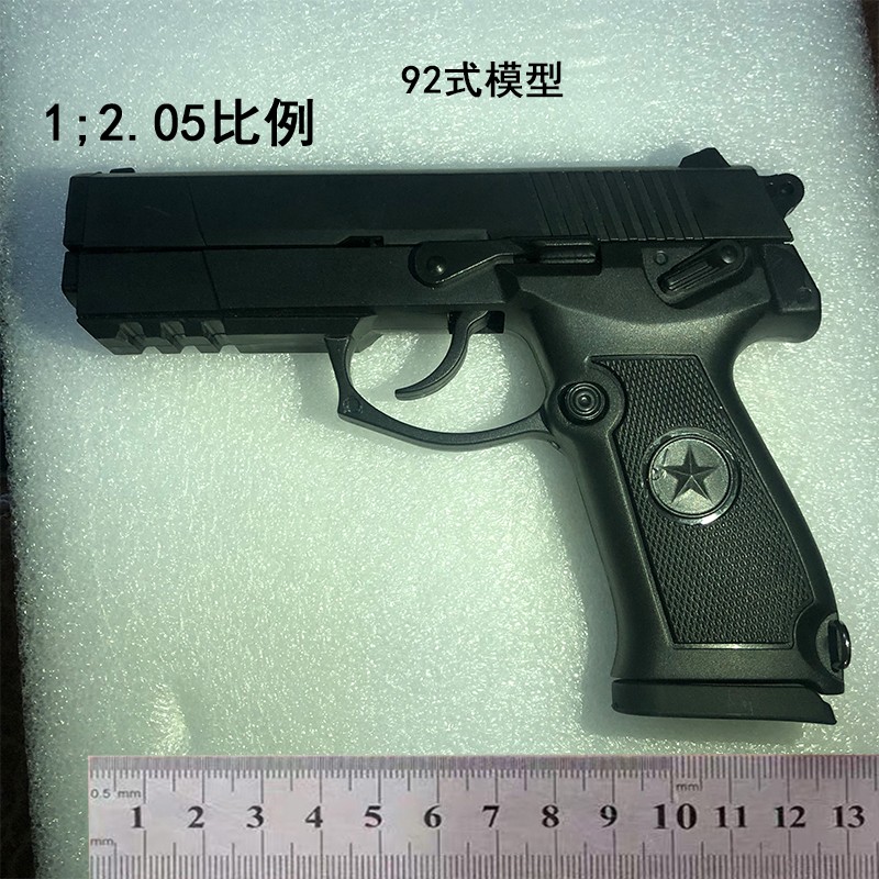 九二式全拆模型92教具模型枪军事模型枪92g三代教学讲解用具实心结构
