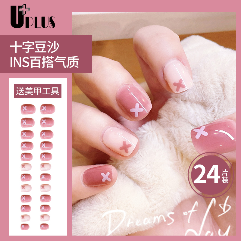 电商美甲工具价格变化查询|美甲工具价格走势图