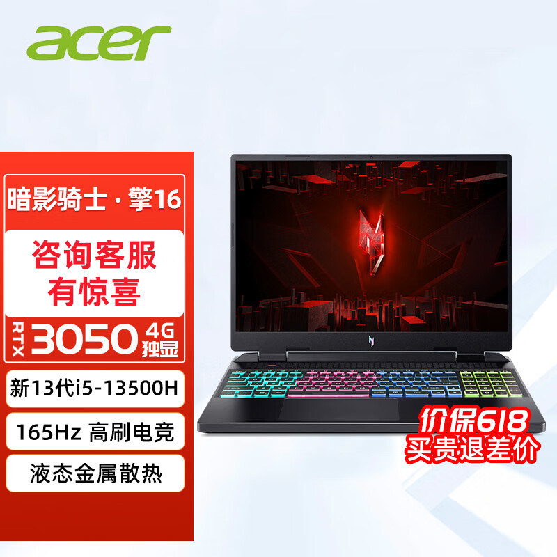 激安アウトレット!】 メゾンドリリス barrow 今季完売 新品未使用