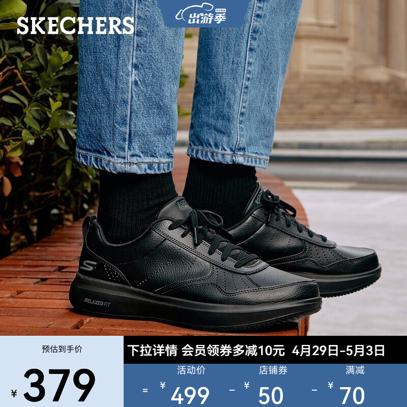 斯凯奇（Skechers）男休闲皮鞋  舒适商务鞋 户外软底减震通勤正装鞋216000 全黑色/BBK 41