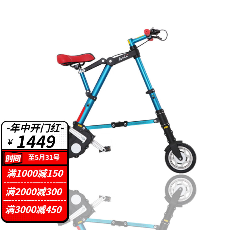 折悦A-BIKE850折叠车城市迷你abike代步折叠自行车便携轻便高铁地铁 蓝色矮版(适合1.65米以下人骑行)5