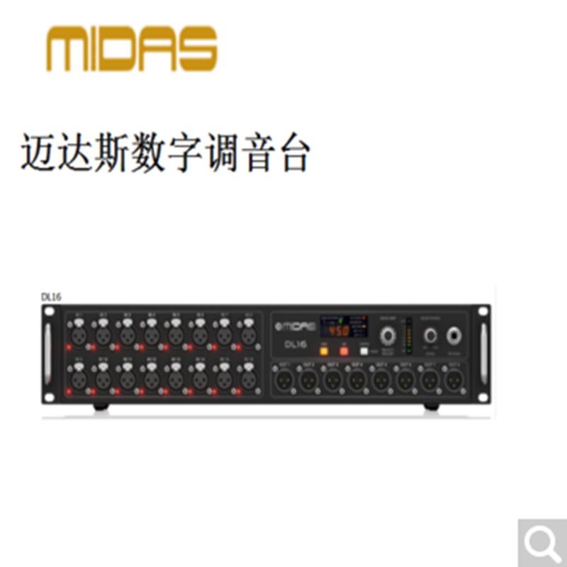m32 live m32r live数字调音台专业数字调音台 dl16 接口箱