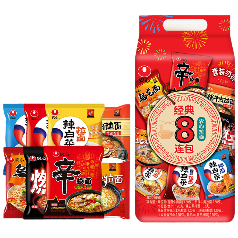 农心经典混合口味8连包 968g辛拉面辣白菜口味方便面拉面泡面速食