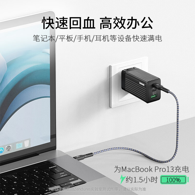ZENDURE征拓氮化镓充电器65W三口快充适用iphone17华为小米三星安卓苹果15手机平板笔记本电脑电源适配器 【黑色】65W氮化镓三口快充手机电脑