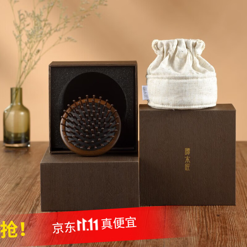 谭木匠指环护发梳天然原木按摩梳礼盒女梳子属于什么档次？