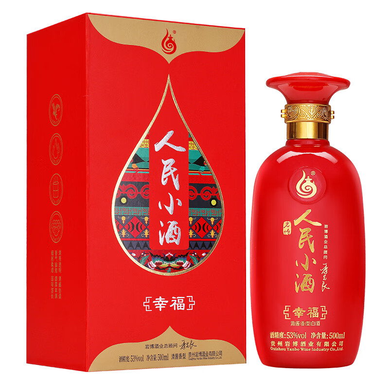 幸福 53度清酱香型白酒 纯粮食酿造  酿酒大师季克良大师签名款 500ml