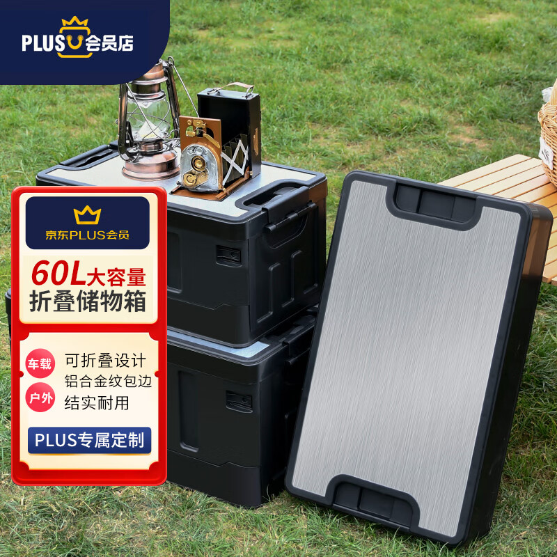 入手剖析了解悦卡YC-2589后备箱收纳箱质量怎么样，交流两个月感受分享