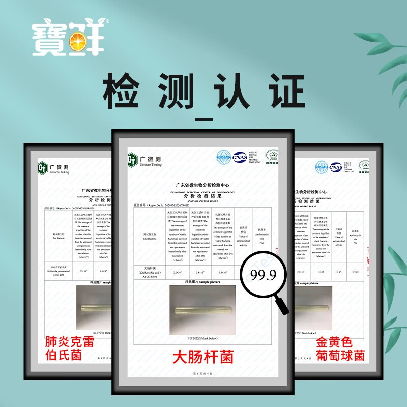寶鲜 一次性厨房食品级大卷家用商用耐高温可微波带划刀PE保鲜膜 (抗菌带滑刀)30cm*200米