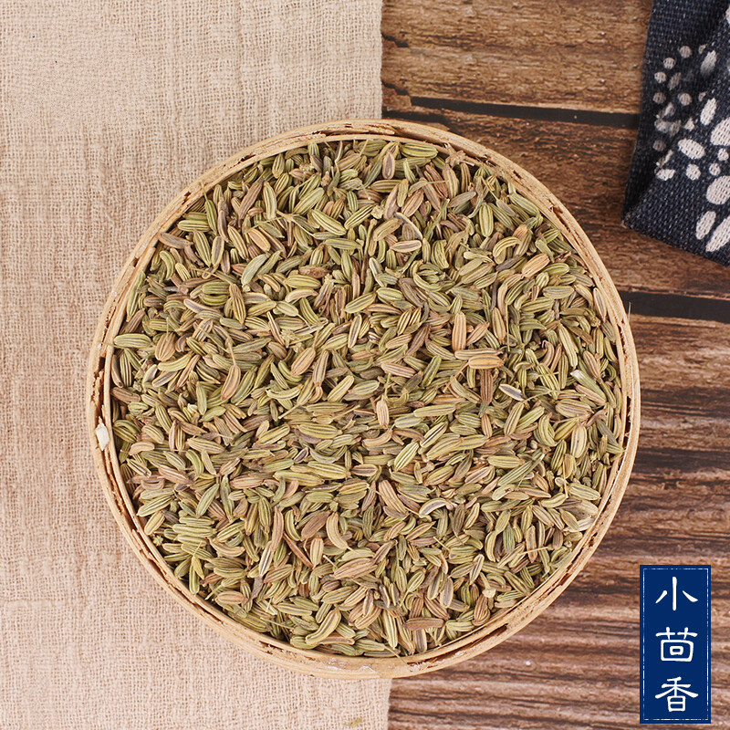 小茴香中药500g非特级小回香小茴香调料小荤香