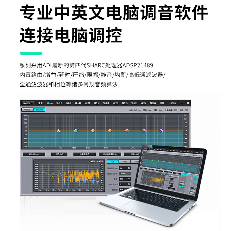 音频处理器什么品牌？这4款降噪效果强，音质提升显著