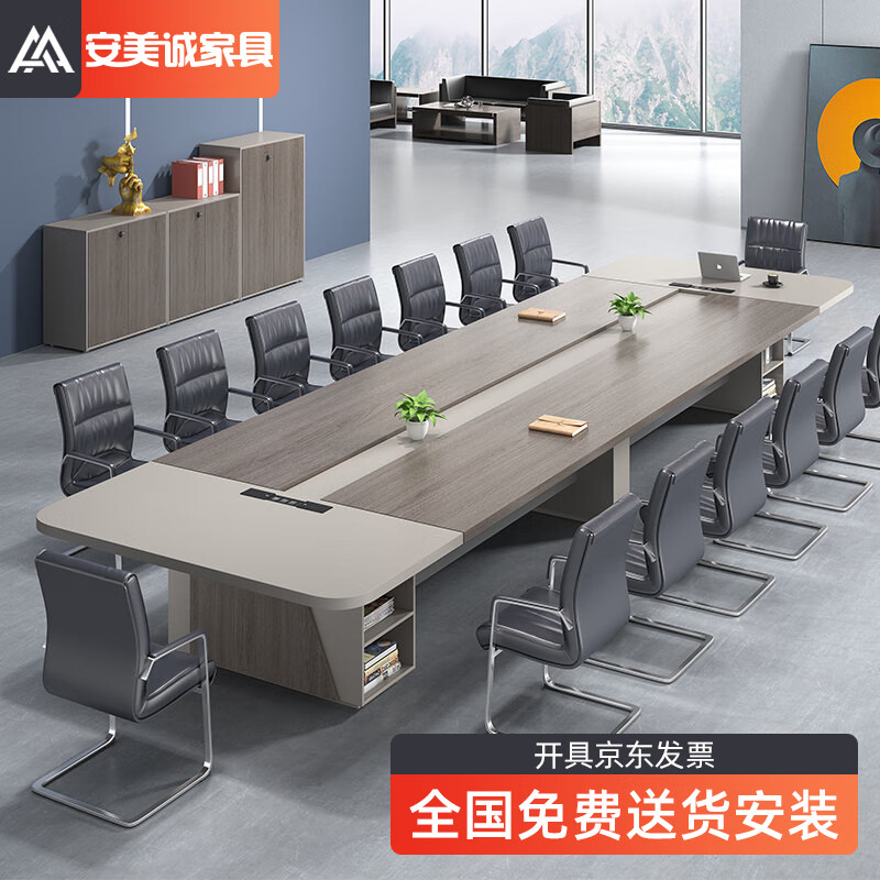 会议室桌选择指南，安美诚家具高品质推荐|会议台桌价格变动曲线