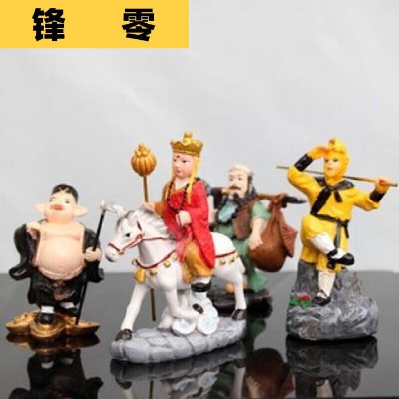 西遊記　木彫り　孫悟空　三蔵法師　猪八戒　沙悟浄　４体セット　モンキーマジック 西遊記◇モンキーマジック◇孫悟空◇三蔵法師◇猪八戒◇沙悟浄◇4
